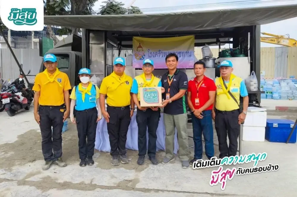 น้ำมันปาล์มมีสุข X ก๊าซหุงต้มพีที