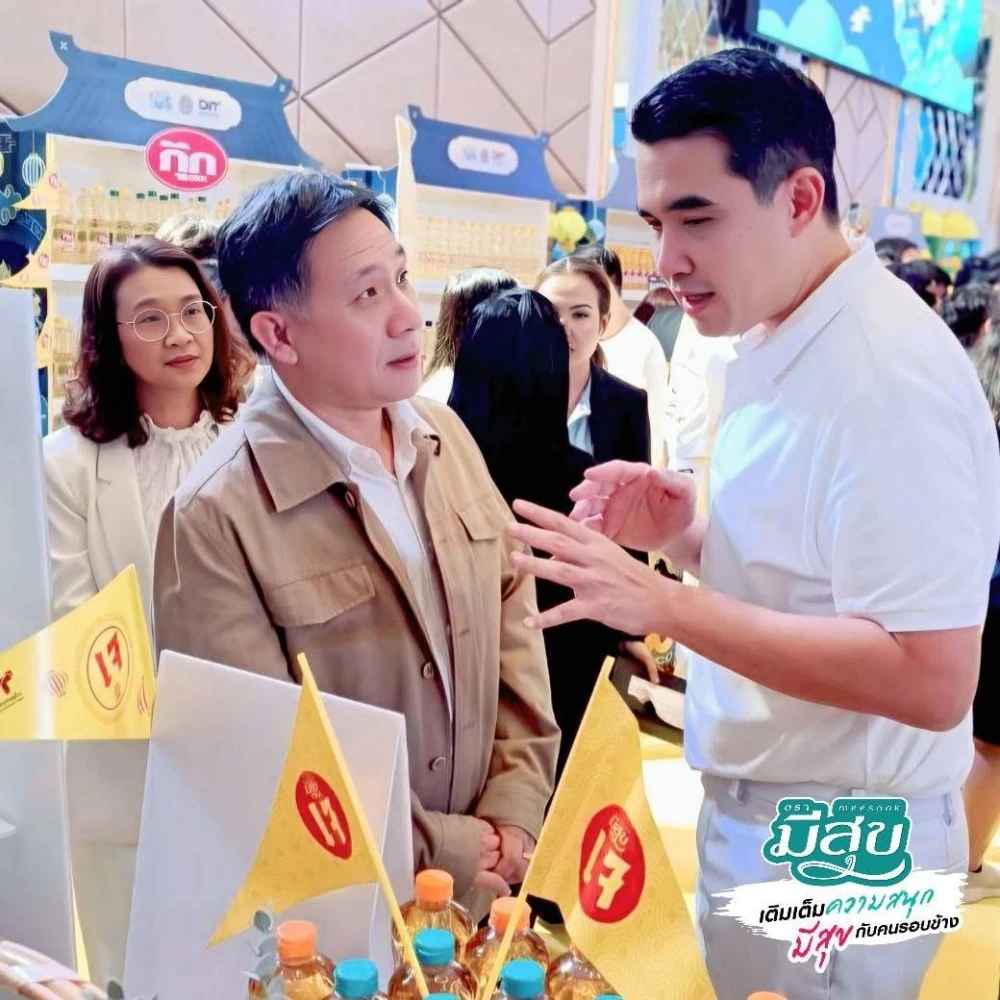 “Meesook Palm Olein” Joins the Press Conference for the Mega Sale Fair – Vegetarian Festival 2025
