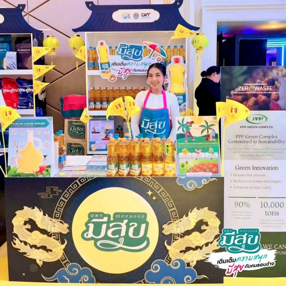 “Meesook Palm Olein” Joins the Press Conference for the Mega Sale Fair – Vegetarian Festival 2025