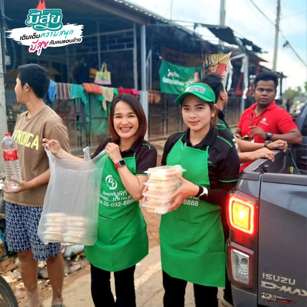 PPPGC  Supports assistance efforts for those affected by the flooding in the southern region