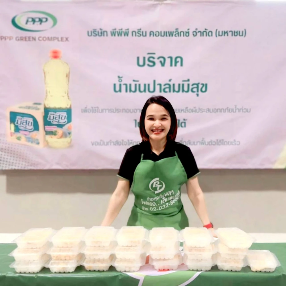 PPPGC  Supports assistance efforts for those affected by the flooding in the southern region