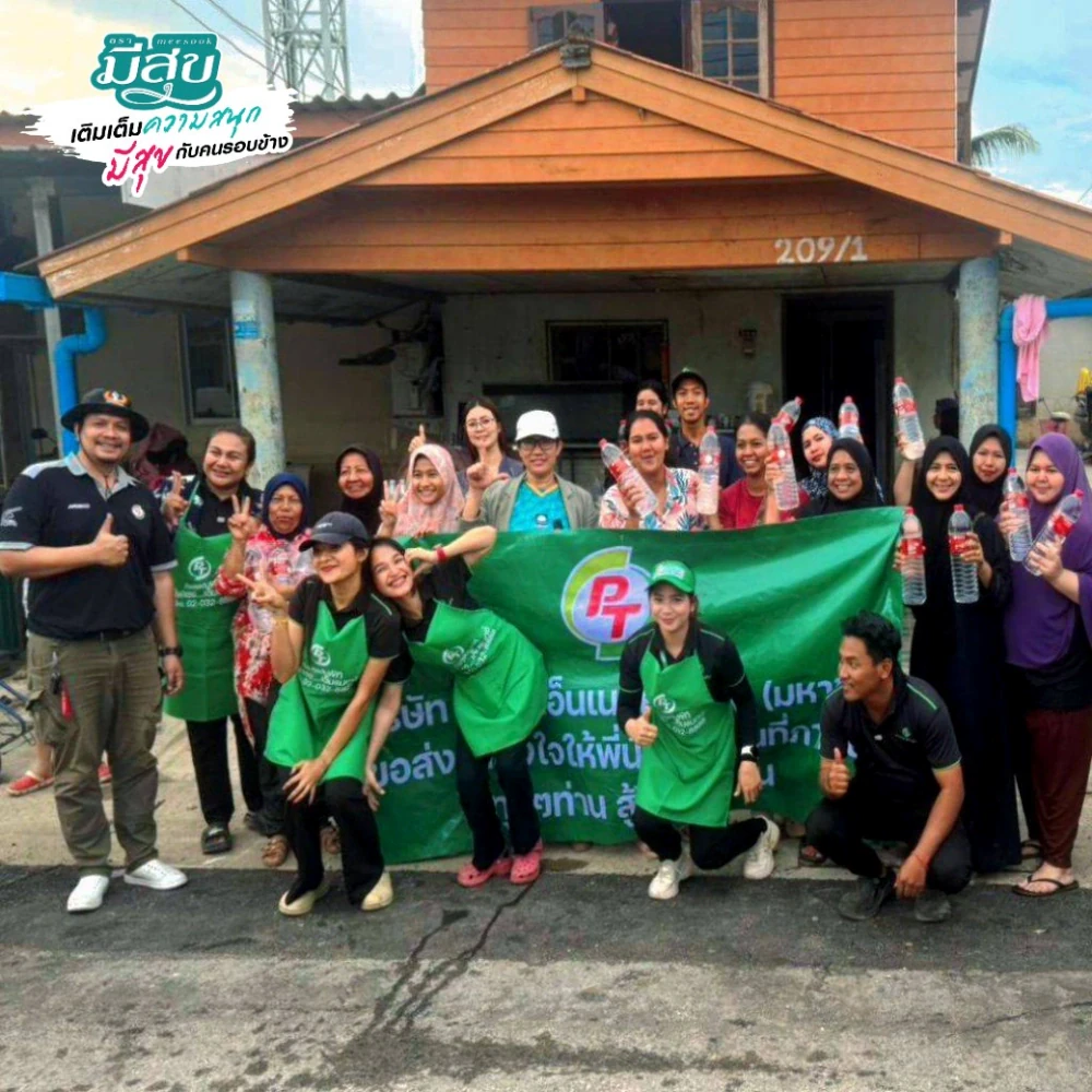 PPPGC  Supports assistance efforts for those affected by the flooding in the southern region