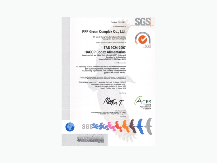 ใบรับรองมาตรฐานระบบ HACCP
