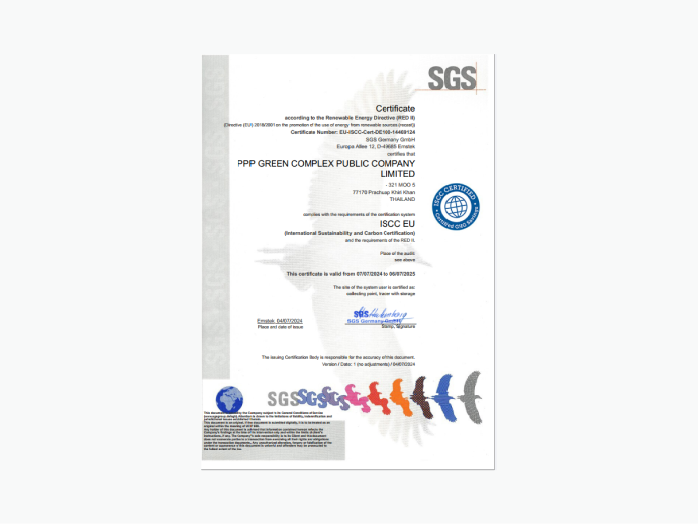 ใบรับรองมาตรฐานระบบ  ISCC-EU