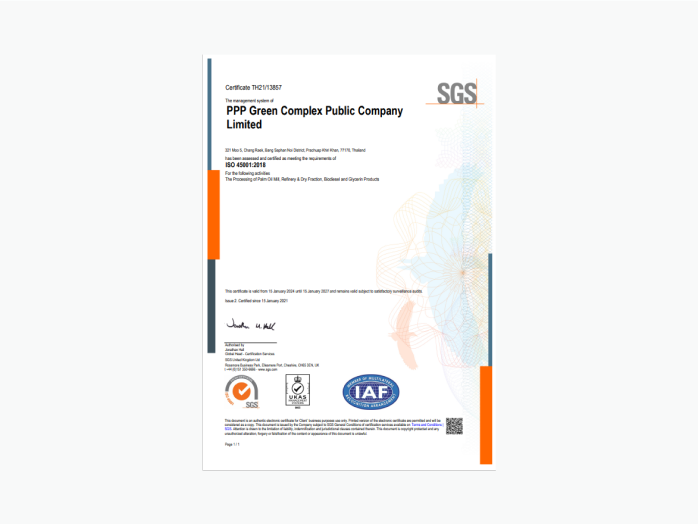 ใบรับรองมาตรฐานระบบ  ISO 45001:2018