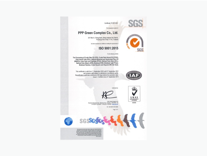 ใบรับรองมาตรฐานระบบ ISO 9001:2015